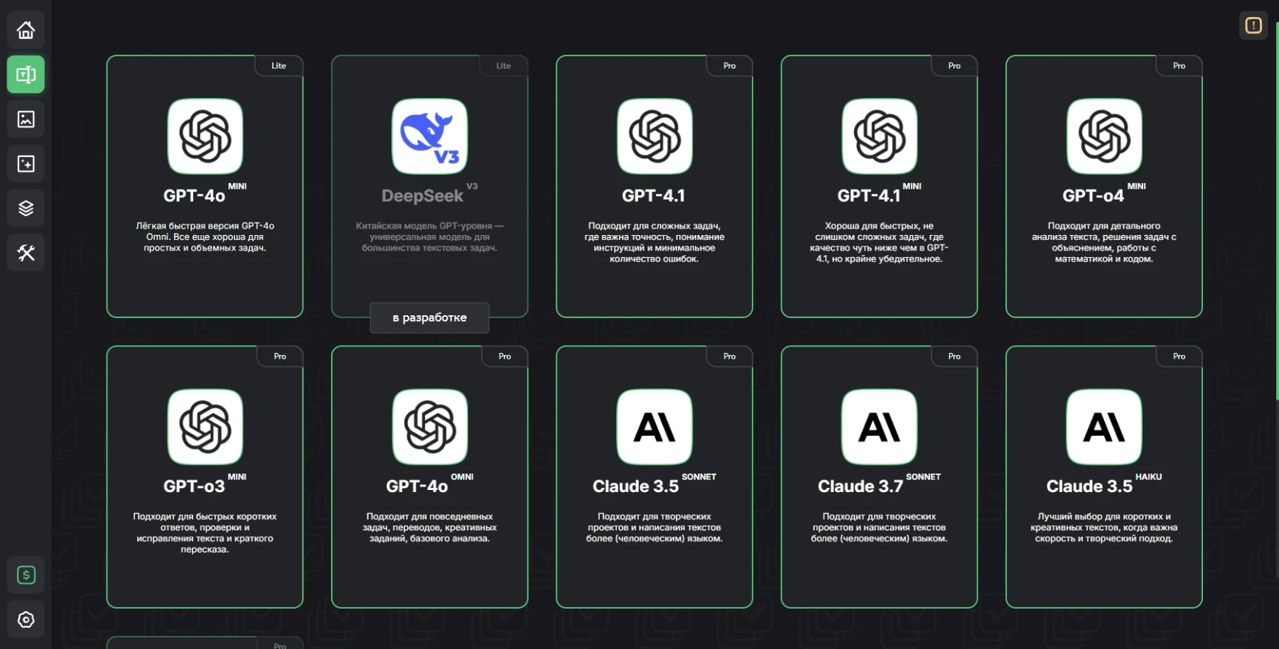 Сайт одна подписка